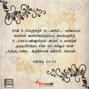 Meet your Posher, Santha